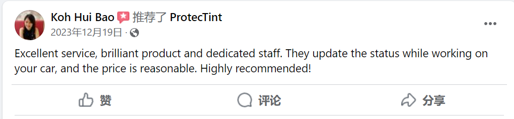 Customer Review - Excellent service, brilliant product and dedicated staff. They update the status while working on your car, and the price is reasonable. Highly recommended!